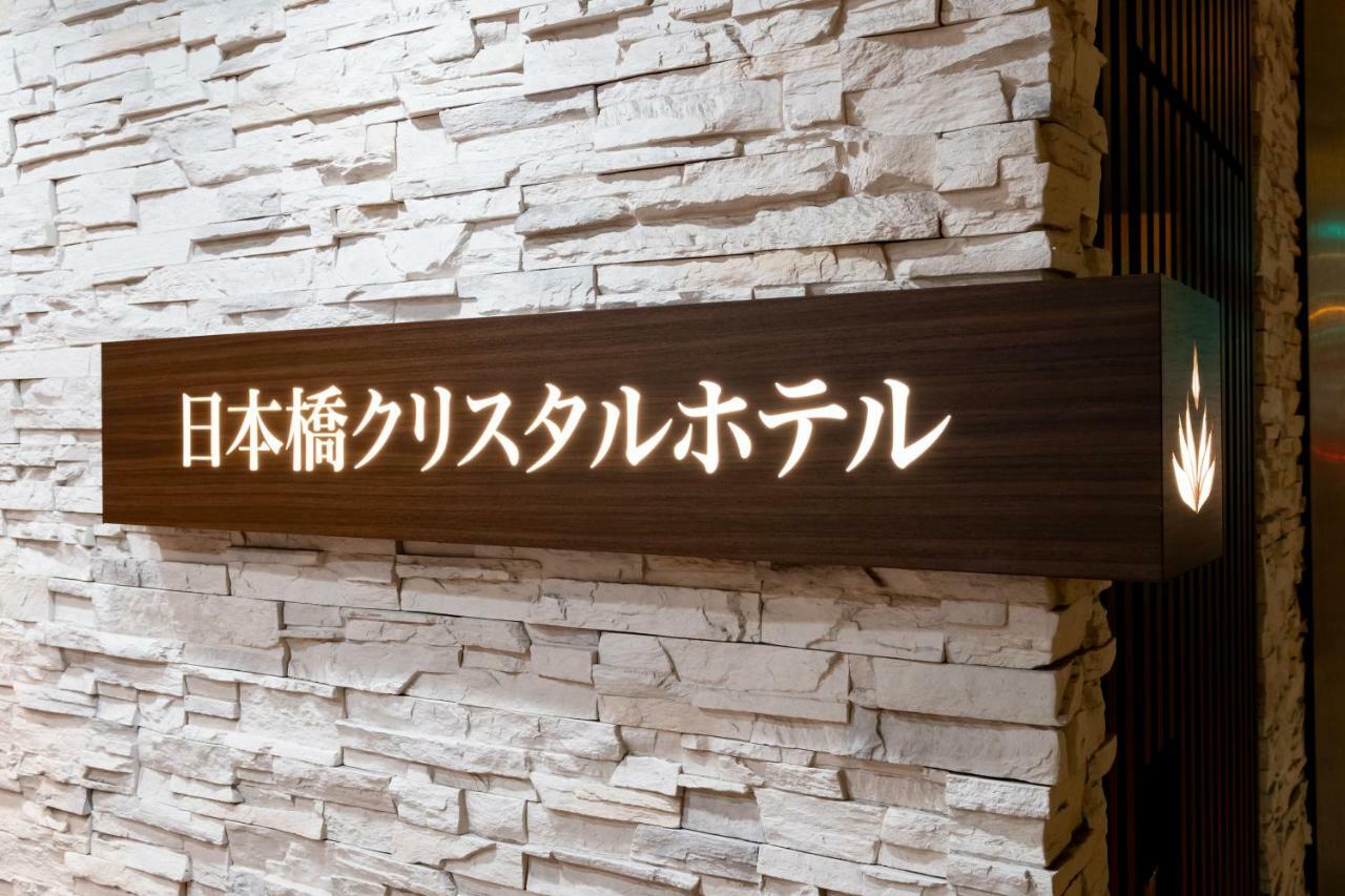 Nipponbashi Crystal Hotel Ōsaka Exterior foto